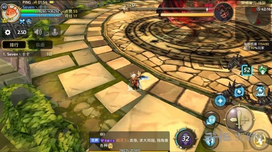 龙之谷手游截图3