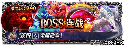 FFBE图片7