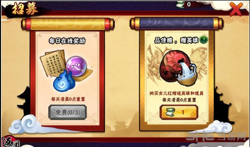 造梦西游外传截图1