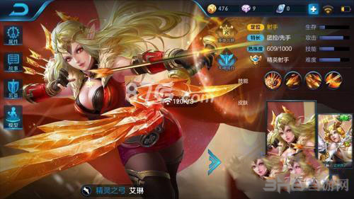 王者荣耀图片2