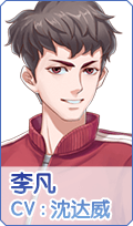 元气偶像季图片1