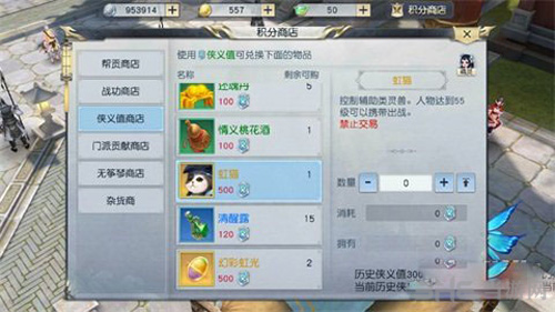 镇魔曲画面截图4
