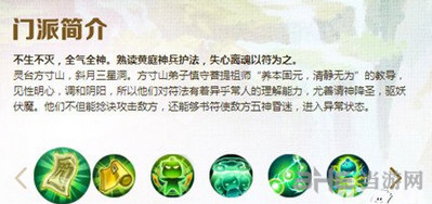 梦幻西游手游漠少君截图3
