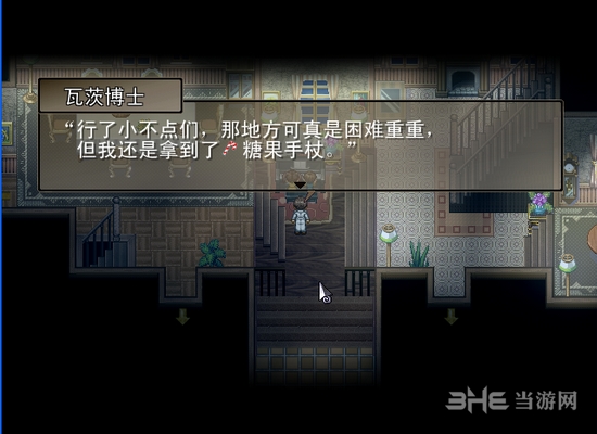 去月球游戏图片14