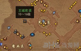 镇魔曲魔毯制作方法4