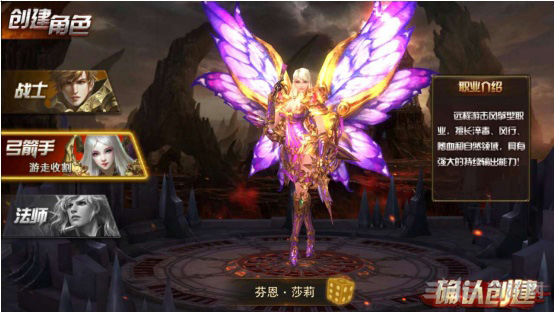 永恒纪元图片2