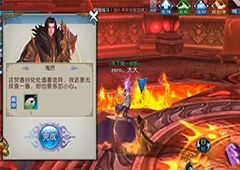诛仙手游神秘玉佩隐藏任务怎么过 神秘玉佩隐藏任务答案攻略