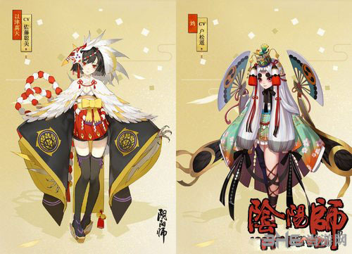 阴阳师手游以津真天截图1