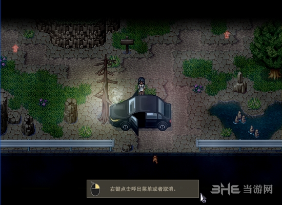 去月球游戏图片5