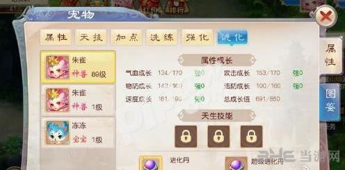 道王手游截图1