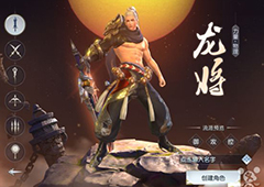 镇魔曲龙将流派怎么玩 镇魔曲手游龙将流派攻略