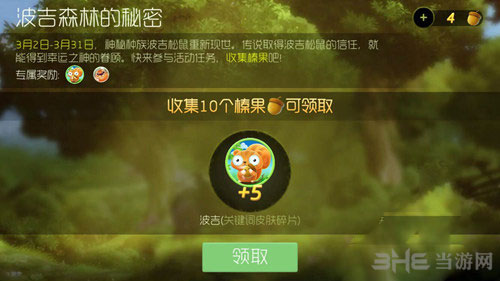 球球大作战截图1