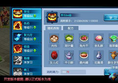 桃花源记手游怎么省钱 桃花源记手游省钱方法攻略