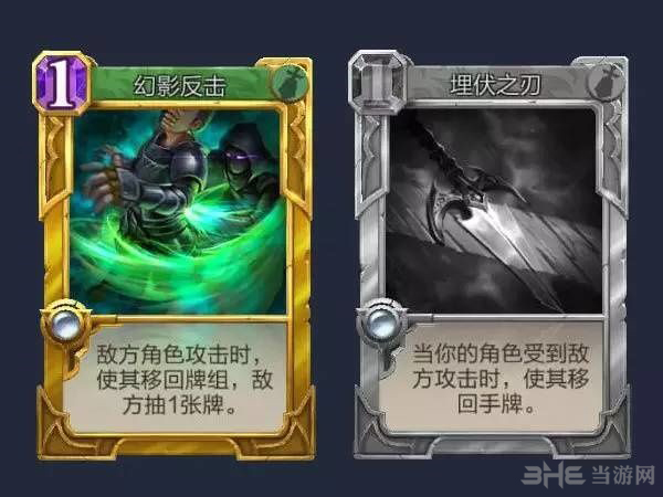 英雄战歌截图5