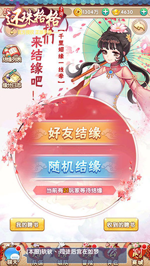 还珠格格图片1