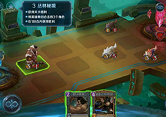英雄战歌冒险模式第3关怎么过 冒险模式第三关三星通关攻略