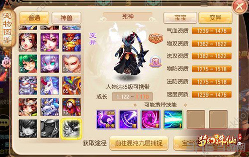 画面截图3