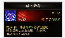 镇魔曲画面截图3