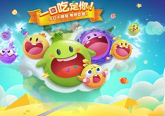 欢乐球吃球精灵大全 欢乐球吃球精灵图鉴介绍