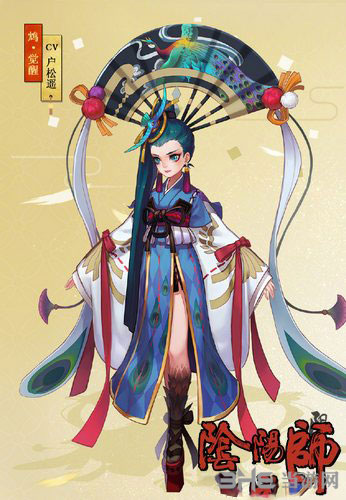 阴阳师手游以津真天截图3