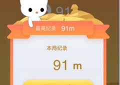 尖叫吧喵星人怎么控制 尖叫吧喵星人控制及通关攻略