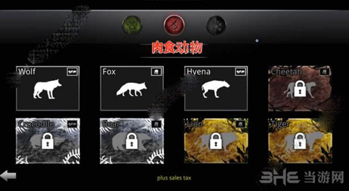 丛林法则图片1