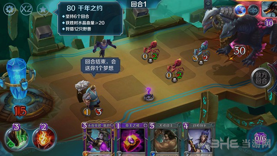 英雄战歌冒险模式80关图片1