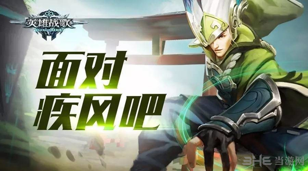 英雄战歌截图1