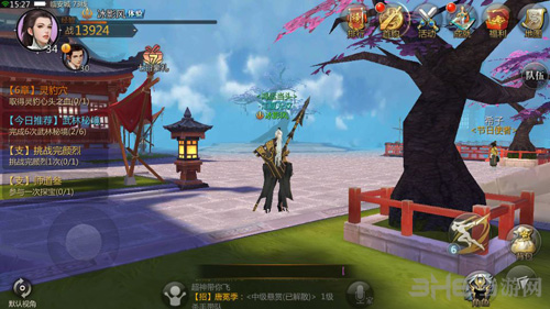 剑侠世界樱花树2