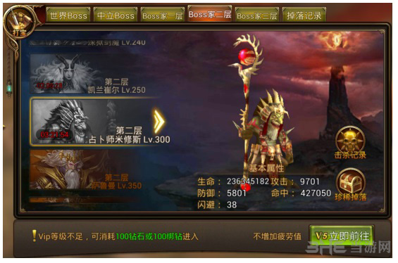 永恒纪元图片8