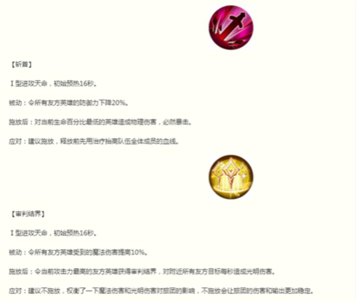 天命传说截图3