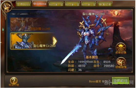 永恒纪元图片14