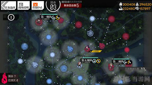 少女前线截图3