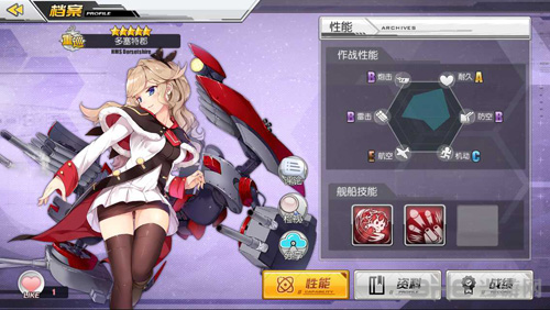 碧蓝航线多塞特郡截图1