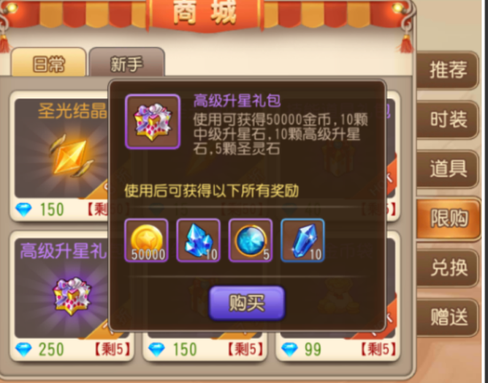 弹弹岛2截图2