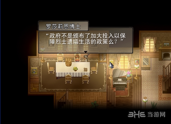 去月球游戏图片23