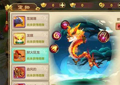 热血江湖手游狱火狂龙怎么获得 热血江湖手游狱火狂龙获得攻略