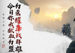 轩辕传奇手游有哪些神兵 轩辕传奇手游神兵详解