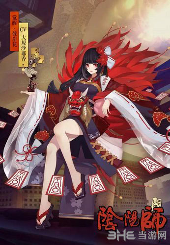 阴阳师手游彼岸花截图1