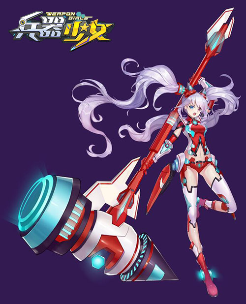 兵器少女截图2