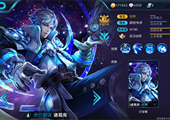 王者荣耀S8法师排名 王者荣耀S8法师推荐