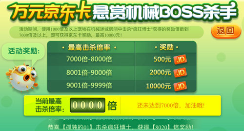 波克捕鱼图片2