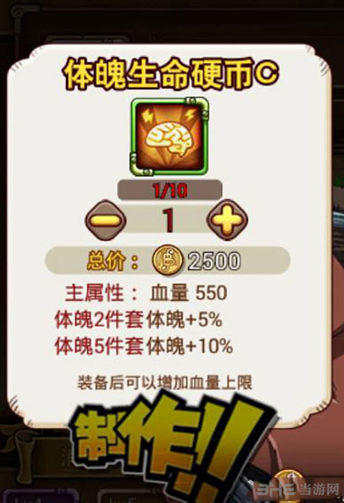 航海王激战截图3