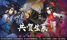 《剑网3：指尖江湖》拼图赢取全新挂件