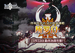 《Fate/Grand Order》终局特异点开幕！花之魔术师梅林限时登场！