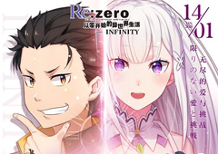 《Re：Zero-INFINITY》公测定档 爱蜜莉雅个人PV心动上线