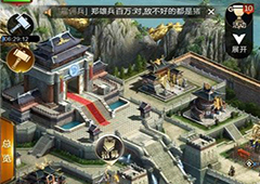 乱世王者建筑怎么升级 游戏建筑升级方法