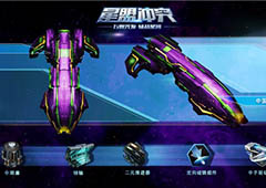 发动突袭 《星盟冲突》中国驱逐舰震撼登场