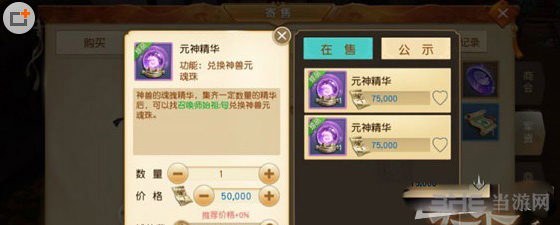 天下画面截图2