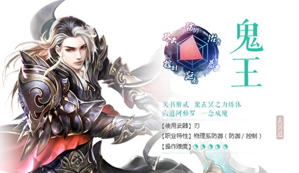 诛仙手游蛮荒隐藏任务截图1